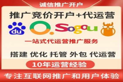 案例分享：信息流广告代运营公司打造爆款广告